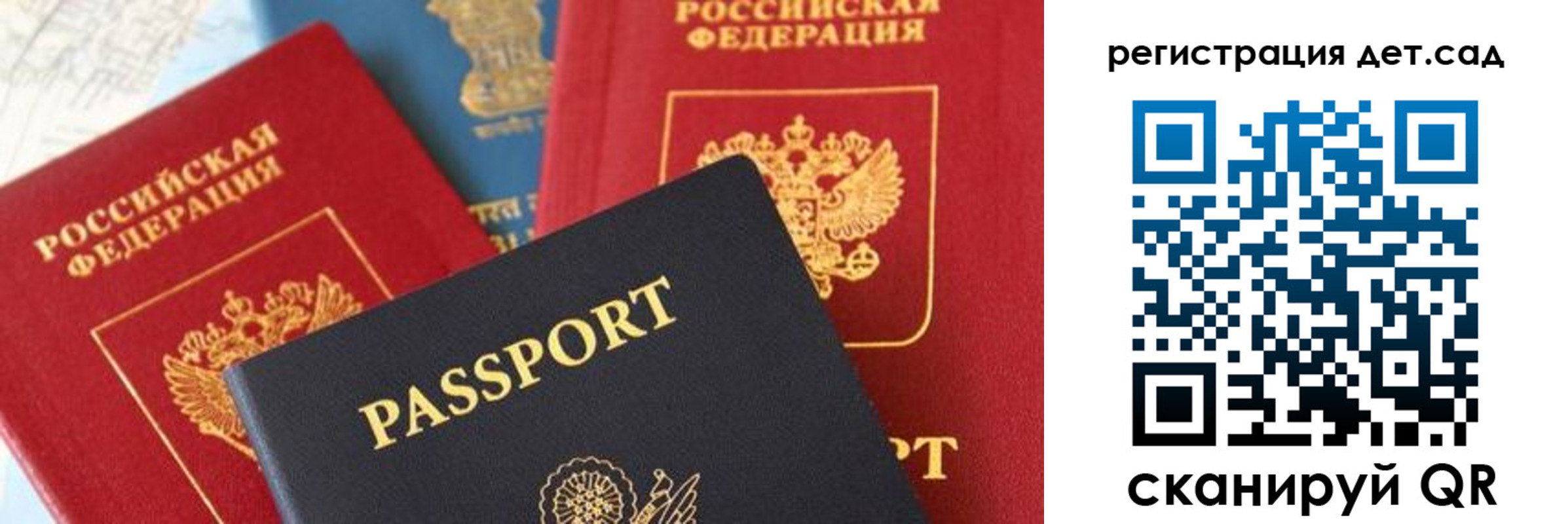 прописка поиск в Полярном